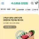 원투플레이 키즈 가족 독채 펜션 이미지