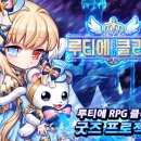 (주)블루스카이게임즈 이미지