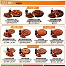 피자와치킨의러브레터 이미지