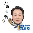 임*채