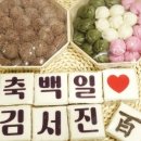 전통떡집 이미지