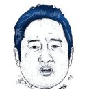 꼴통 이미지