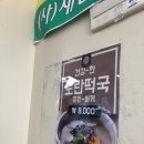 토란이랑기차랑 이미지