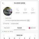 빅스비마트
