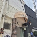 카페드토스트 이미지