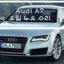 마일레오토서비스 연희점 네이버블로그