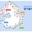 경기둘레길 안산51코스 | [둘레길 잡학상식] 경기둘레길 51코스 '안산 51코스'