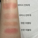 [발색] 아워글래스 앰비언트 블러쉬 트래블 루미너스 플러쉬 / Hourglass Ambient mini Lightening...