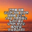 유바이오젠