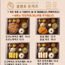 타임공인중개사사무소 | 진해 맛집 탐방 이야기