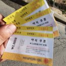 홍루이젠(봉담점) | 10월 3일 - 10월 9일 오늘도 주간일기를 쓰는 전뿌뿌씨