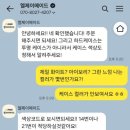 엘제이팜