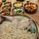 현풍닭칼국수 | <부산대 맛집> 닭한마리가 통째로 들어있는 현풍닭칼국수 후기!