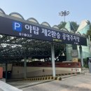 분당네일 야탑네일 [네일오브윤] 페디 풀글리터
