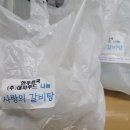 천국사랑