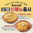 애인다방 이미지