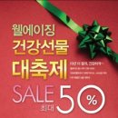 100세동안 실버케어 이미지