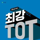 고매쓰영재심화수학학원
