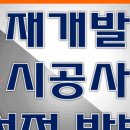 칠성 공인중개사사무소 이미지