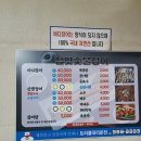 연산숯불장어구이 이미지