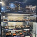 명륜진사갈비 사당점 | 명륜진사갈비 서울사당점 장어 무한리필 즐기기