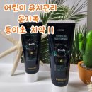 트로피칼바이오