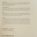 그림책으로 배우고 연습하는 비폭력대화 | [도서] 당장 답이 보이지 않아도 괜찮아(『학교는 왜 가는 거야?』, 기슬렌 뒬리에)