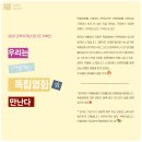 크러시온정 이미지