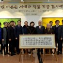 백석대학교 기독교박물관 이미지