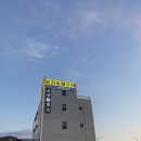 고읍교차로 ~ 장거리교차로 | [양주] 건강한 삼계탕, 흑염소탕, 등 여러 보양음식을 맛볼 수 있는 &#39;소궁&#39; 내돈내산 후기