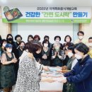 우리 농산물을 활용한 디저트 이미지