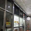 씨유경북도청코아루점 | 경북도청 육칠이|배달 삼겹 맛집|경북도청맛집|안동맛집|안동고기집