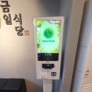 아이오더컴퍼니 이미지