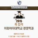 세화수학학원