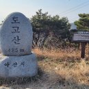 감정2리 경로당 이미지