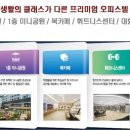 로얄퍼스트빌 이미지