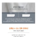 홍천송월타월 이미지