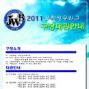 포천야구장 이미지