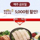 원할머니보쌈 이미지