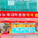참성심약국 네이버블로그