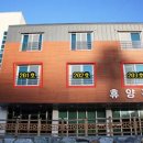 문성자연휴양림 이미지