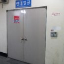 원적로472번길 이미지