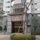 드림파크 어울림1단지 네이버블로그