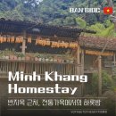 베트남까오방 반지옥폭포인근 추천숙소 I 1만원대 I 전통가옥에서의 하룻밤 I 고양이도 있음