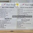 NAILSTORY