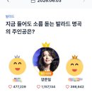 [스타데일리뉴스] 양준일,115만표 넘긴..오빠의 History도 실렸네요 이미지