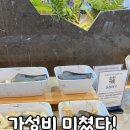 매일유업장유