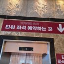 바르바커피 | [25. 06. 28] 360도 회전하는 대부도 베이커리카페, 바르바커피 타워360 방문 후기