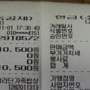 착한김밥 이미지