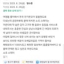 소곡스테이 이미지